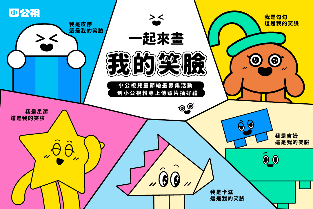 event_news image